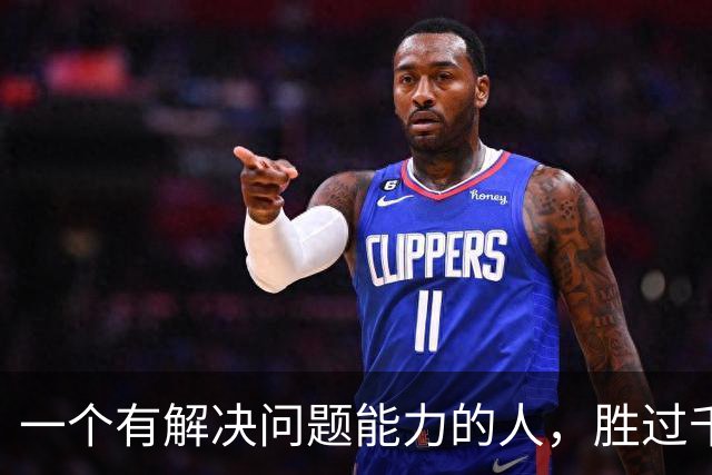 一个有解决问题能力的人，胜过千千万万