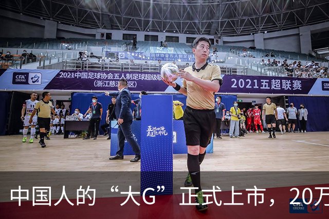 中国人的“大G”正式上市，20万级真男人座驾！