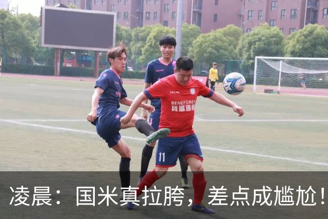 凌晨：国米真拉胯，差点成尴尬！齐沃真不配打硬仗，球员不背锅！
