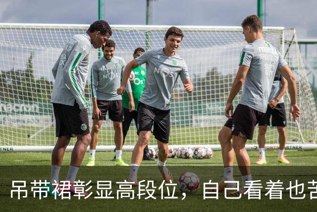 吊带裙彰显高段位，自己看着也苦恼 ！