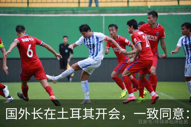 国外长在土耳其开会，一致同意：立即停战！