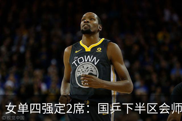 女单四强定2席：国乒下半区会师！孙颖莎对早田延续“叹息之墙”