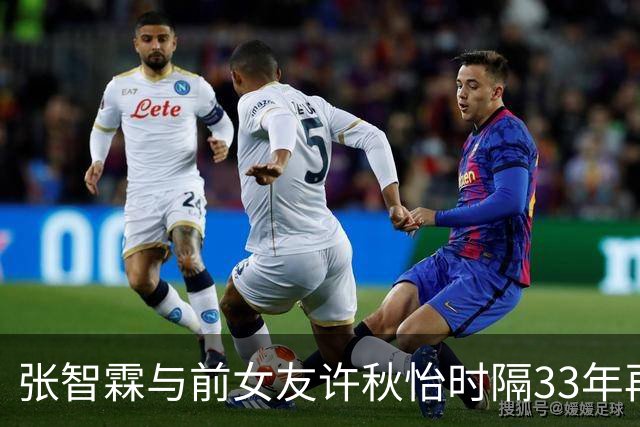 张智霖与前女友许秋怡时隔33年再同台！合唱《片片枫叶情》
