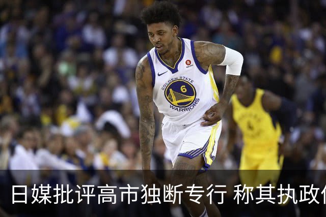 日媒批评高市独断专行 称其执政像“无人踩刹车的巴士”