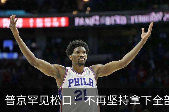 普京罕见松口：不再坚持拿下全部顿巴斯，停火真要来了？