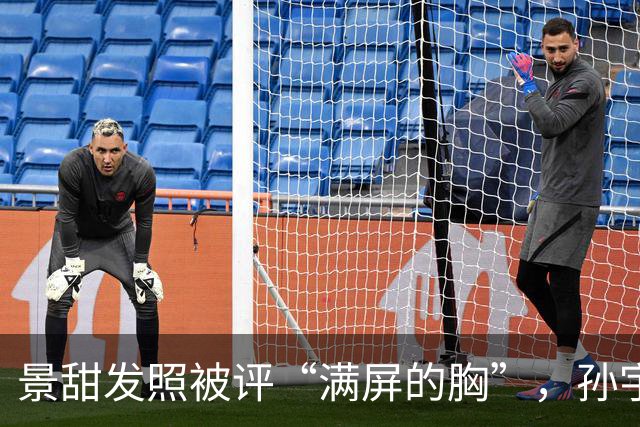 景甜发照被评“满屏的胸”，孙宇晨或坐不住聊“两人恋爱隐私”！