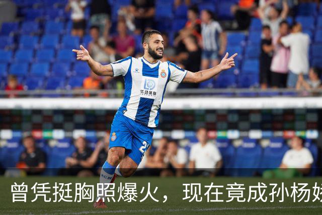 曾凭挺胸照爆火，现在竟成孙杨娇妻！4年未与孙杨正常吃顿饭