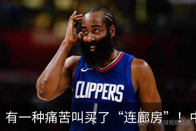 有一种痛苦叫买了“连廊房”！中间户业主：隐私没了，通风也白搭