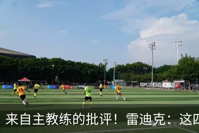 来自主教练的批评！雷迪克：这四场季前赛，布朗尼打得并不好