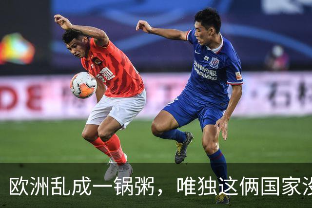 欧洲乱成一锅粥，唯独这俩国家没事，原因藏在和中国的账本里