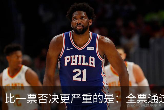 比一票否决更严重的是：全票通过，联合国五常一致对外会发生什么