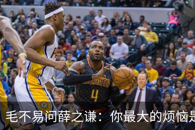 毛不易问薛之谦：你最大的烦恼是什么？薛之谦：还房贷。毛不易：你这么红还要还房贷？薛之谦：你以为巨星就不用贷款了？