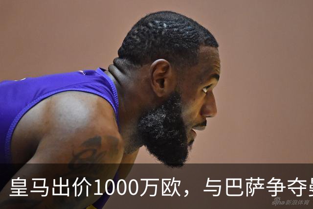 皇马出价1000万欧，与巴萨争夺曼联16岁新星JJ・加布里埃尔达到白热化，进入最后阶段