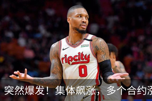 突然爆发！集体飙涨，多个合约涨停！发生了什么？