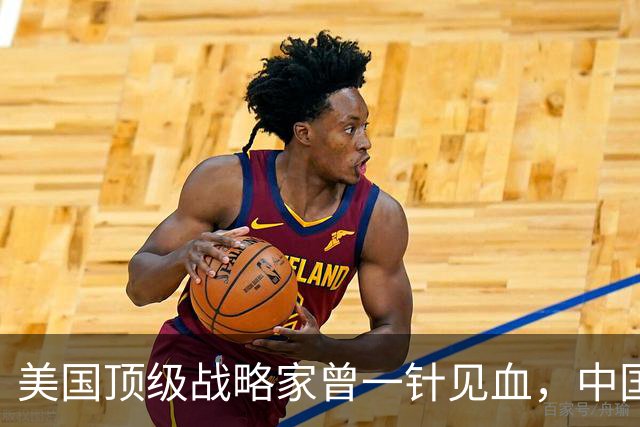 美国顶级战略家曾一针见血，中国这场危机不解决，未来后果极严重
