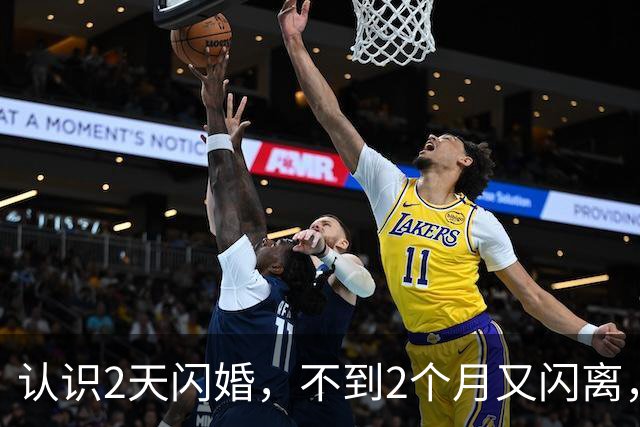 认识2天闪婚，不到2个月又闪离，女子325万拆迁款，被前夫起诉分走130万；女子从小就有智力障碍，却从未做过任何官方认定，法律界人士提醒