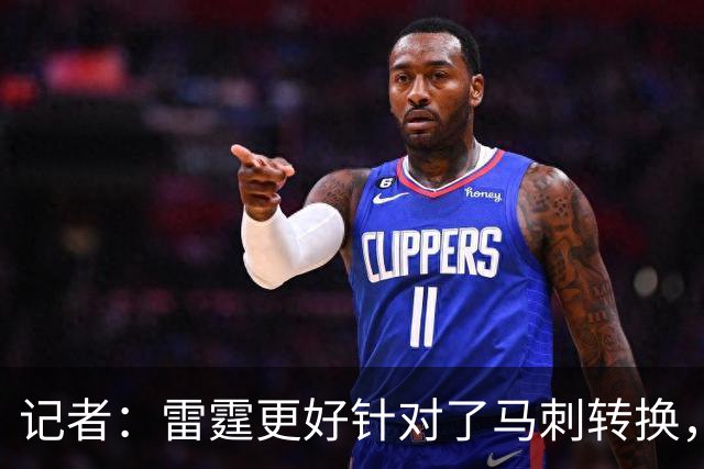 记者：雷霆更好针对了马刺转换，文班这一战最后心态已崩