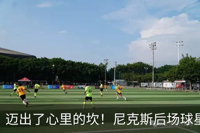 迈出了心里的坎！尼克斯后场球星豪取38分率队逐渐走出开局低谷？