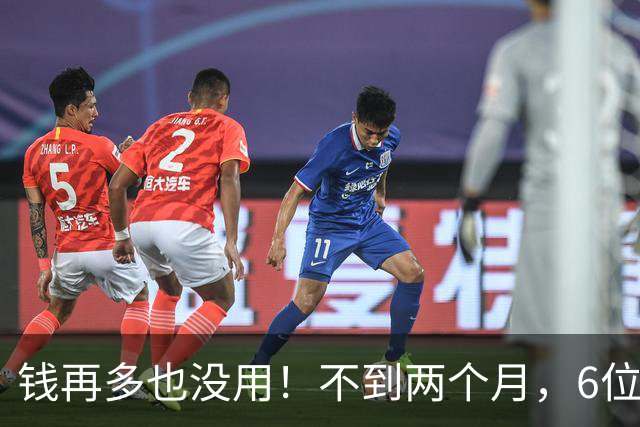 钱再多也没用！不到两个月，6位亿万富豪接连去世，最小的才 57岁