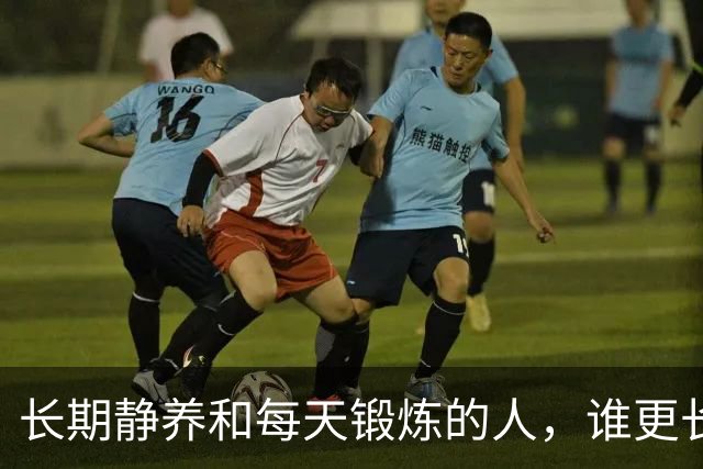 长期静养和每天锻炼的人，谁更长寿？调查22398人，终于得出答案