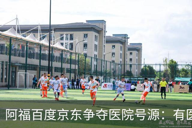 阿福百度京东争夺医院号源：有医生每周多派几十个号