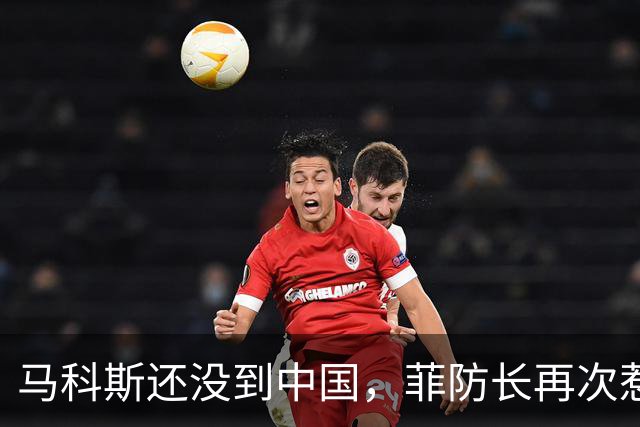 马科斯还没到中国，菲防长再次惹祸，中方一锤定音，东盟多国表态