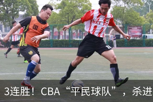 3连胜！CBA“平民球队”，杀进了积分榜第4，5名联盟弃将，起了大作用