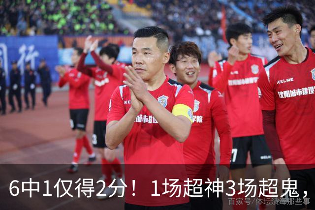 6中1仅得2分！1场超神3场超鬼，打过NBA的国手前锋就这个水平？