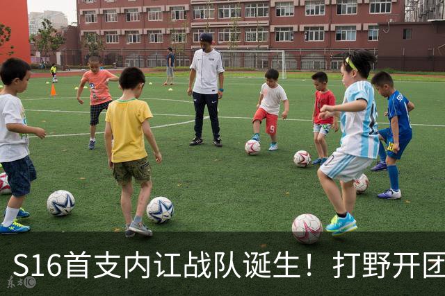 S16首支内讧战队诞生！打野开团中单：比赛不沟通，你在搞毛啊？